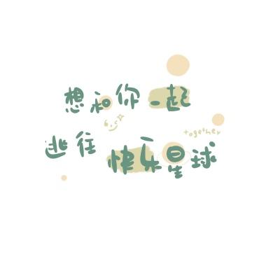 我欲封天山海战百度客户端下载